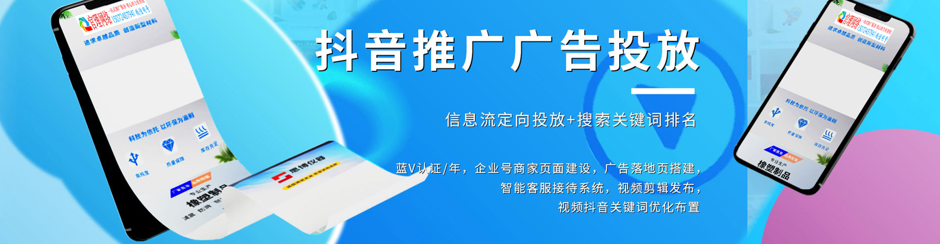 盘龙sem代理